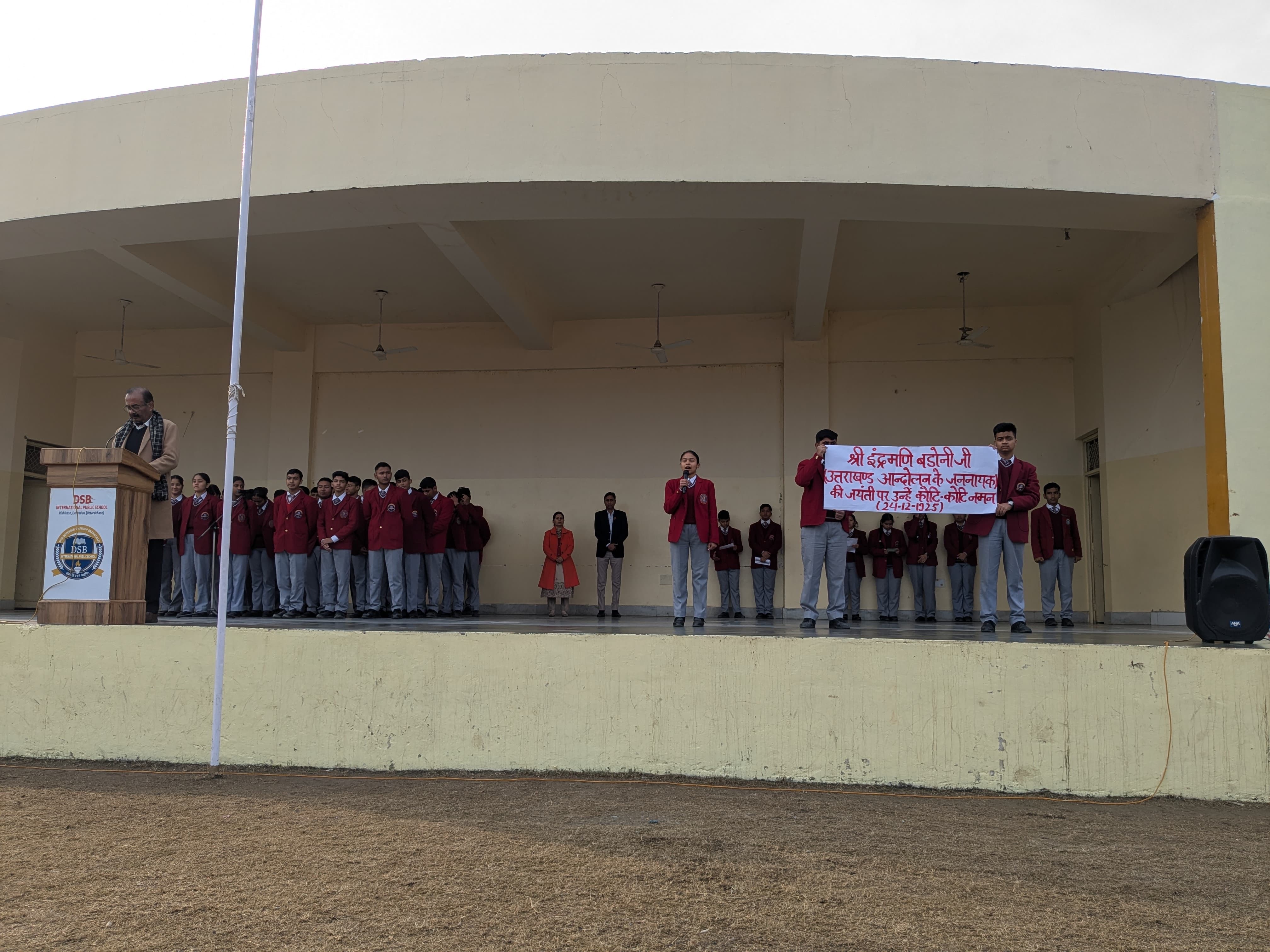 Sanskriti Diwas was organised on the birth anniversary of Indramani Badoni ji